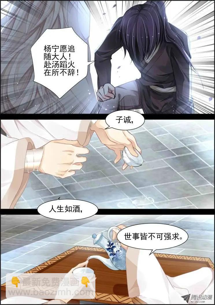 第65话 最后一场雪3