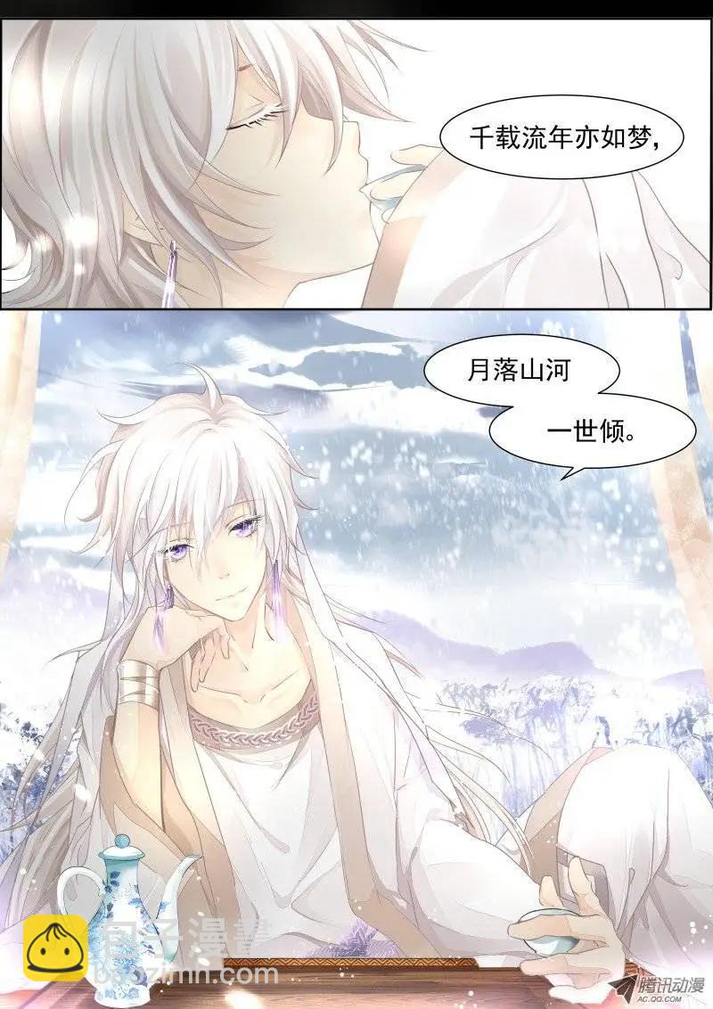 第65话 最后一场雪4