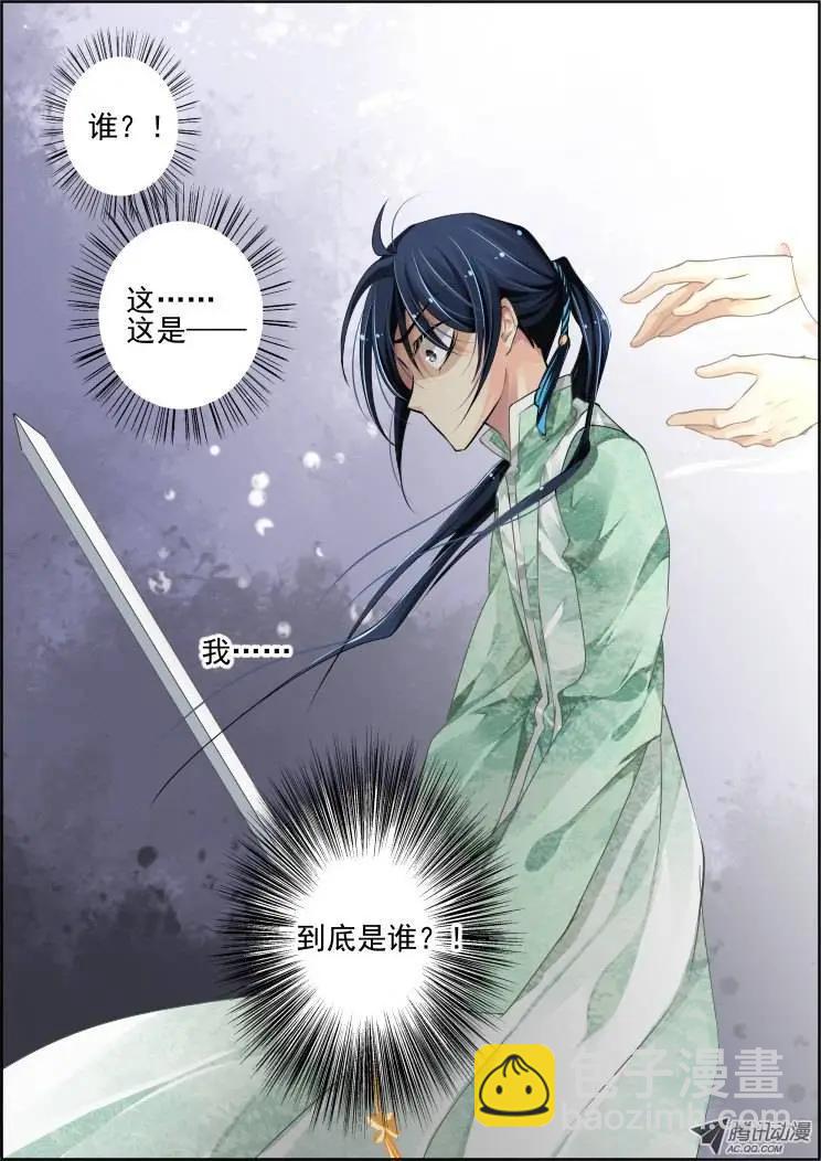 第65话 最后一场雪6