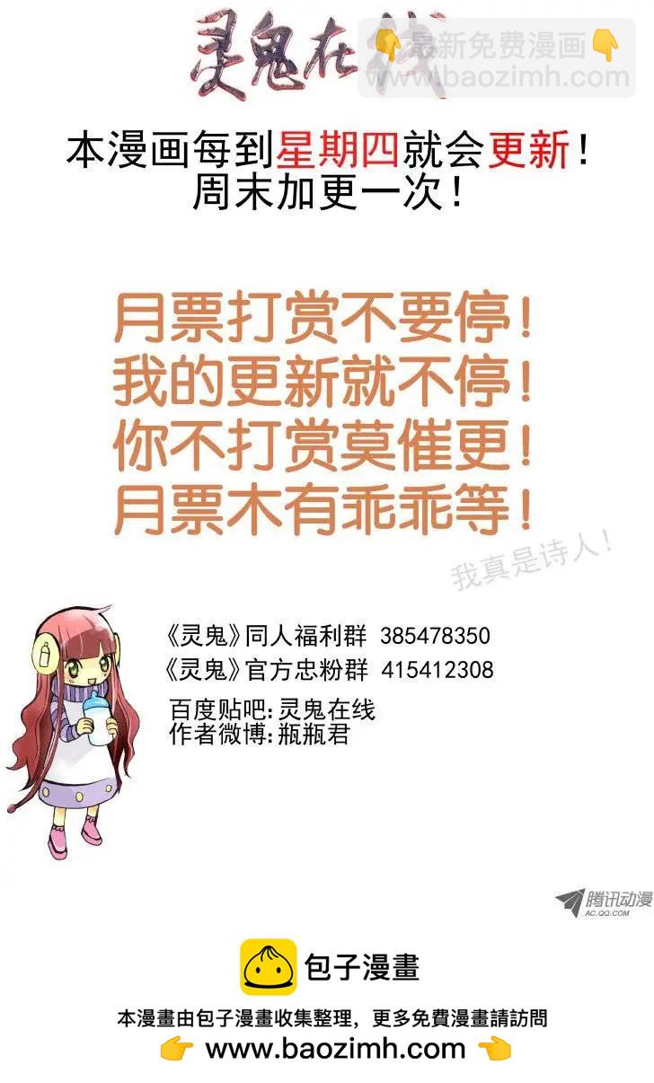 第65话 最后一场雪8