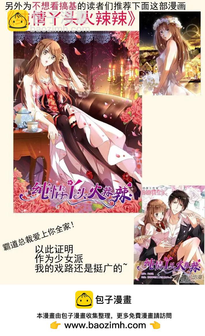 第66话 重叠的历史12