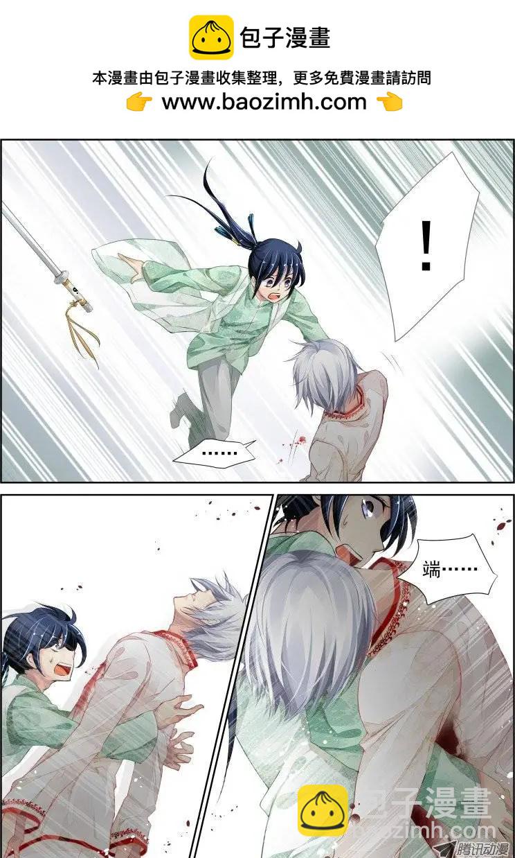 第66话 重叠的历史8