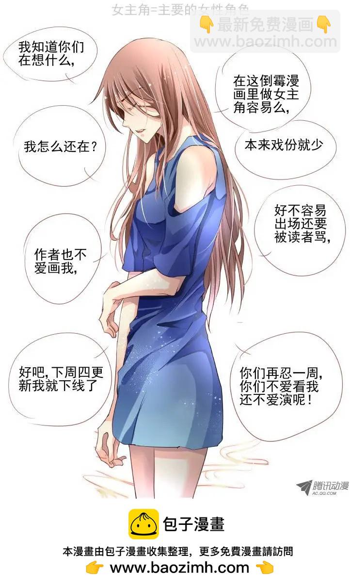 第69回 魂缘之章（三）信仰12