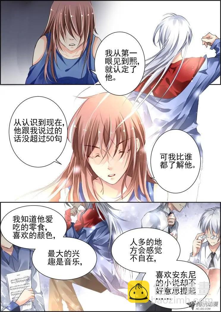 第69回 魂缘之章（三）信仰3