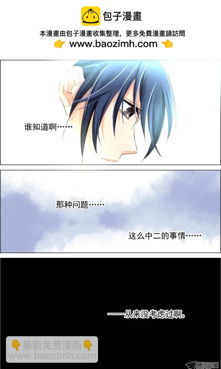 第70回 魂缘之章（四）苏醒7