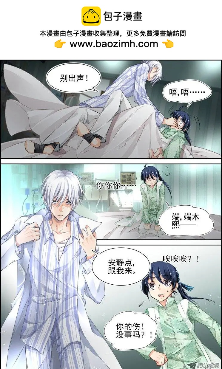 第71回 魂缘之章（五）盗剑1