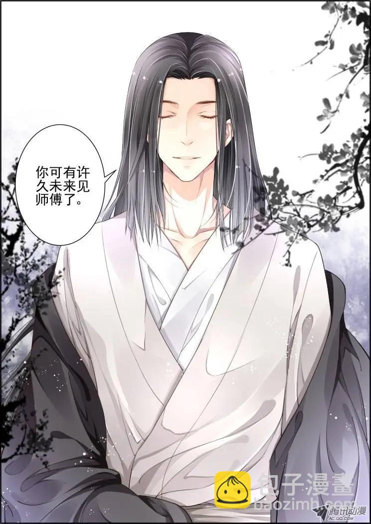 第75回 魂缘之章（六）2