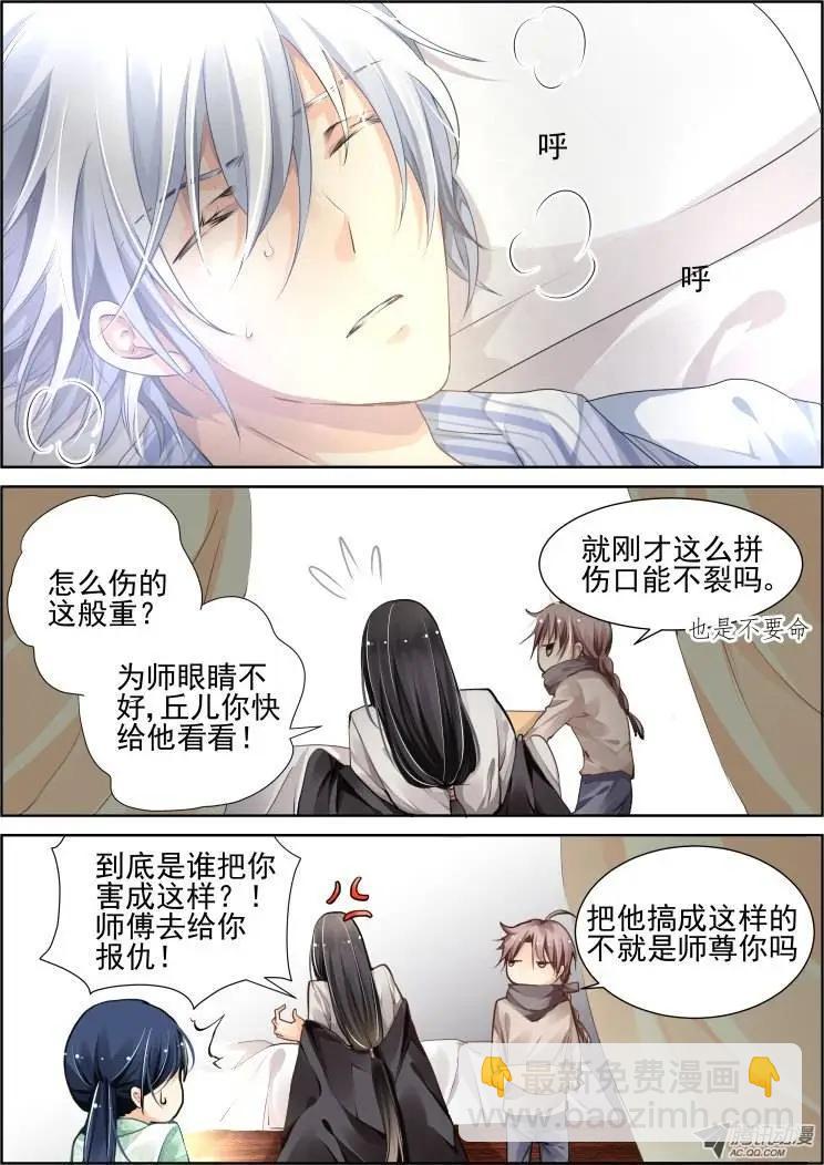 第73回 魂缘之章（）封印6
