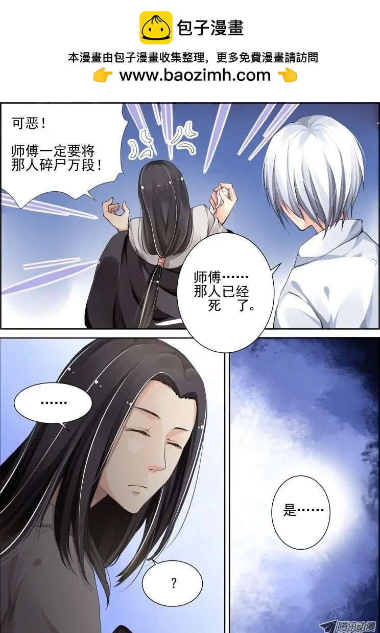 第74回 魂缘之章（八）珍视1