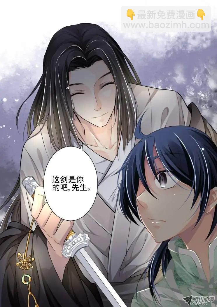 第74回 魂缘之章（八）珍视8