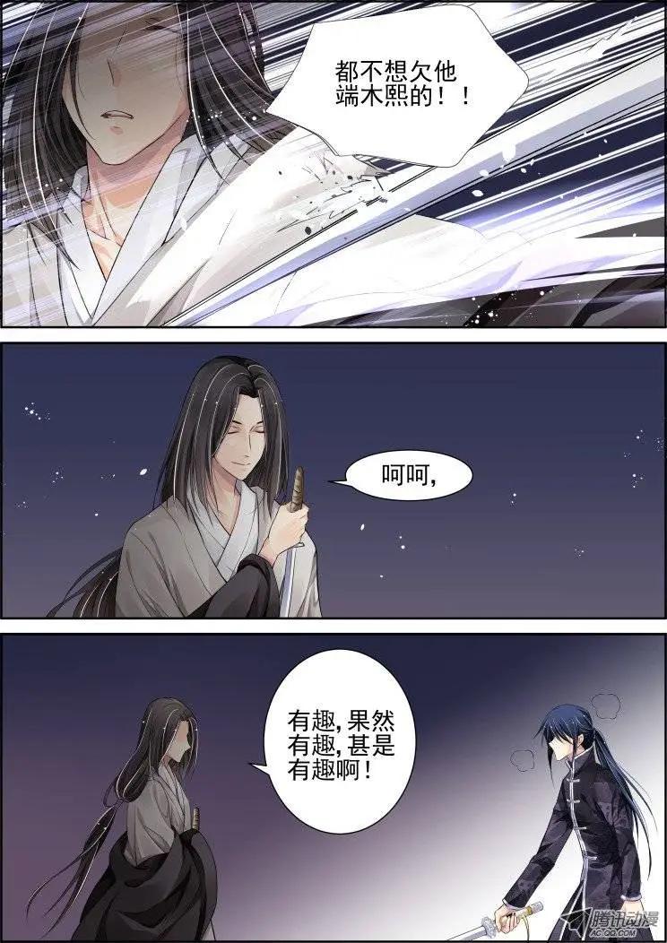 第75回 魂缘之章（九）挑战10