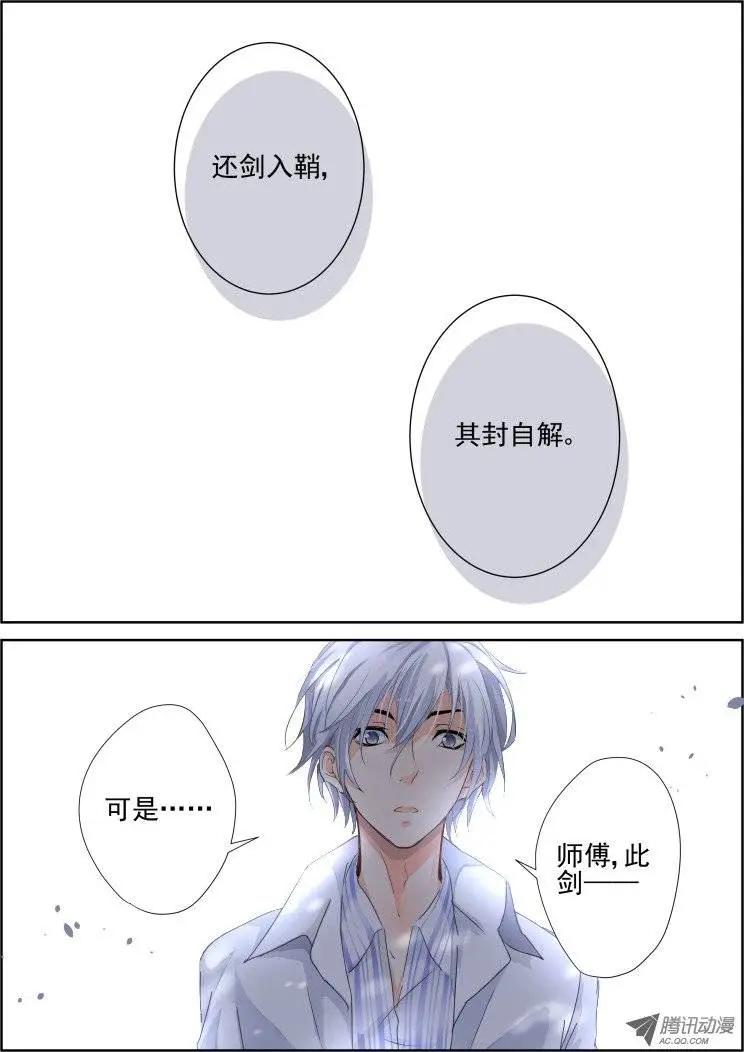 76：魂缘之章（十）理由6