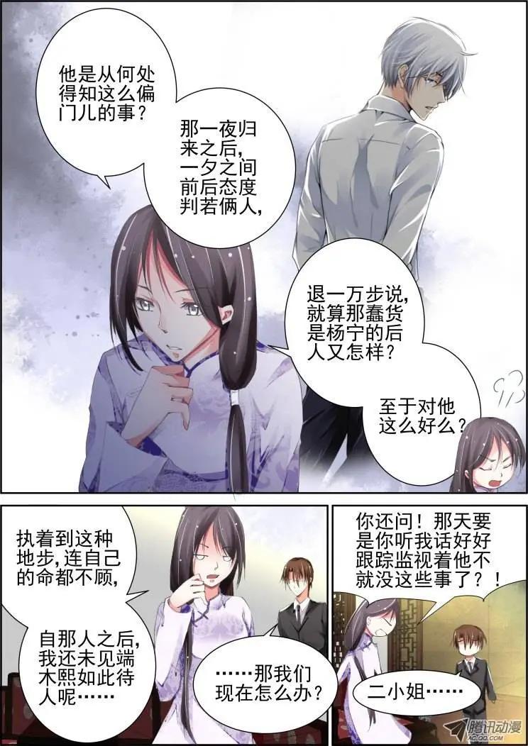 77：魂缘之无鞘之剑11