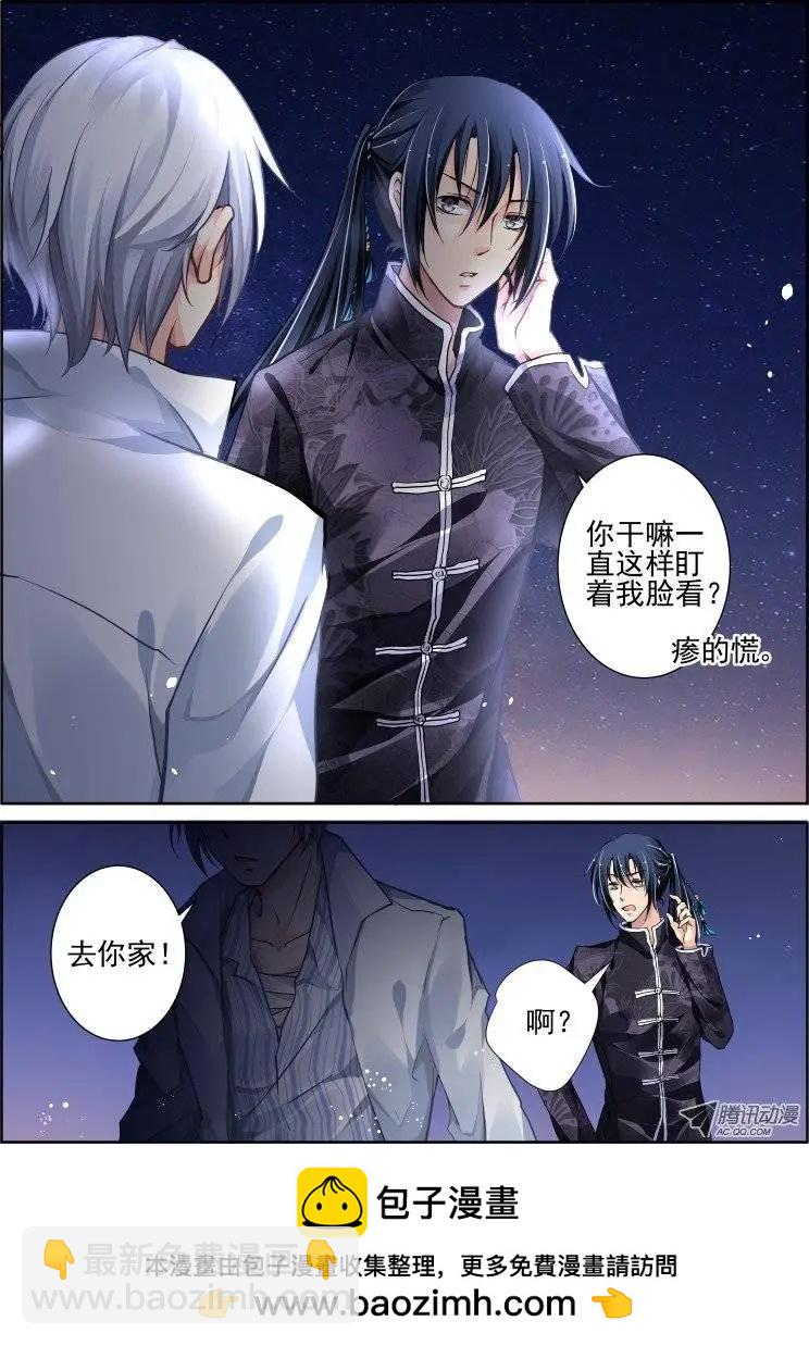 77：魂缘之无鞘之剑13