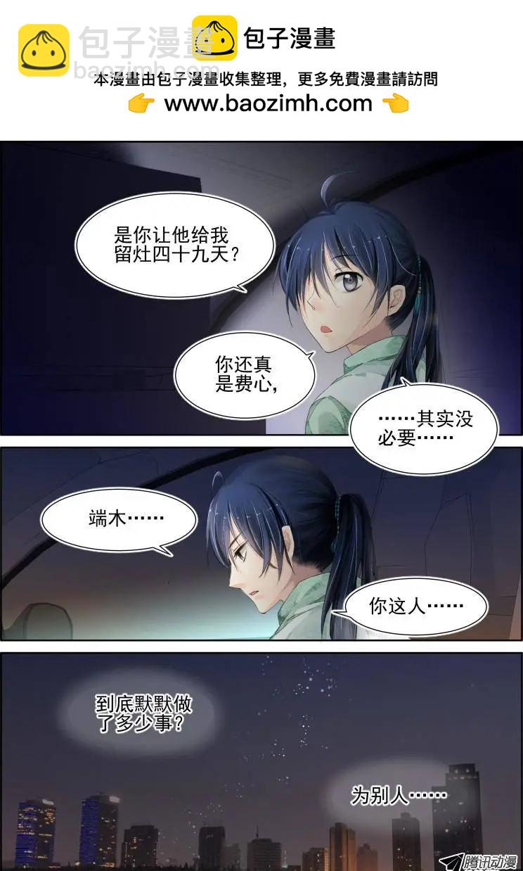 78：魂缘之寻鞘（一）8