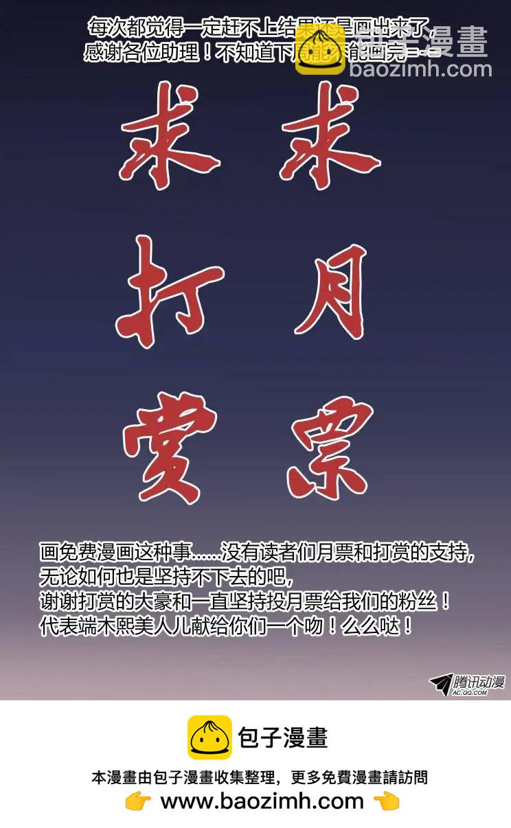 79：魂缘之寻鞘（二）10