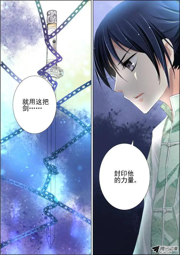 81：魂缘之寻鞘（四）7