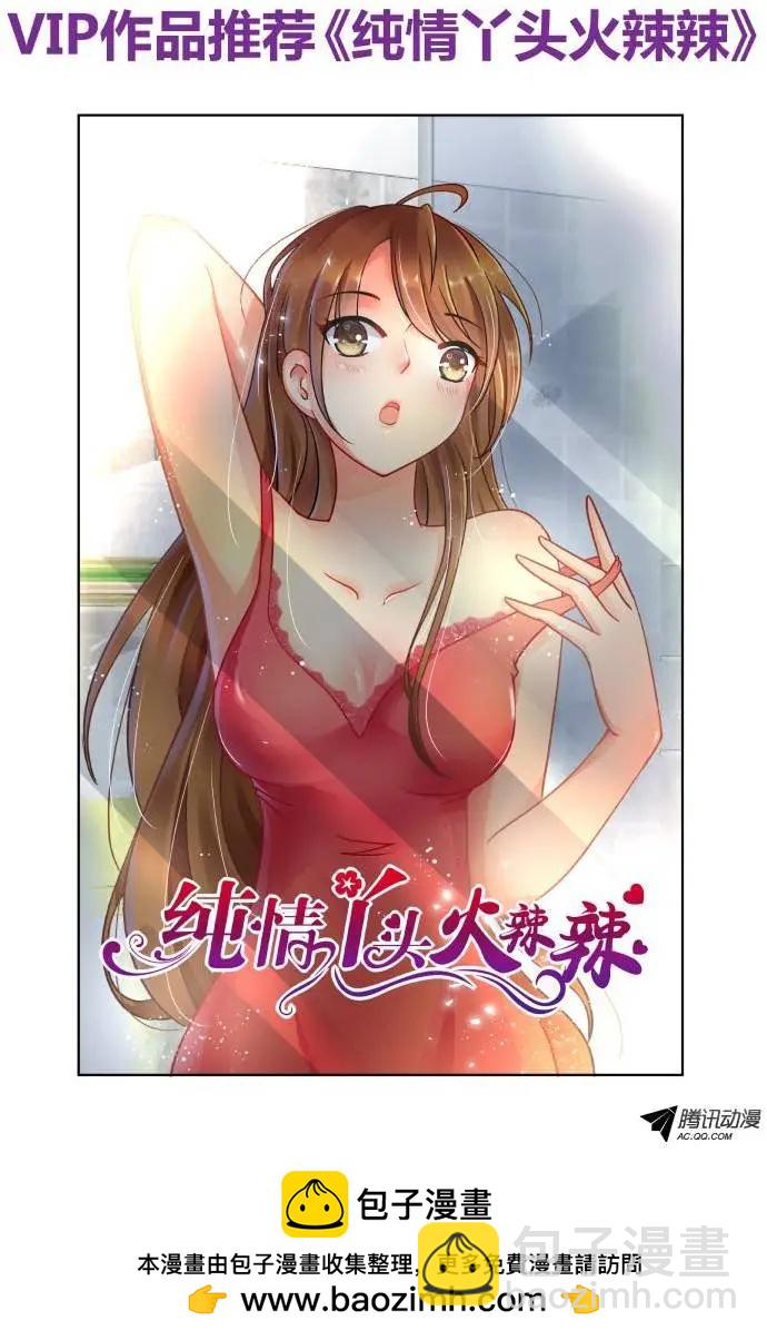 81：魂缘之寻鞘（四）8