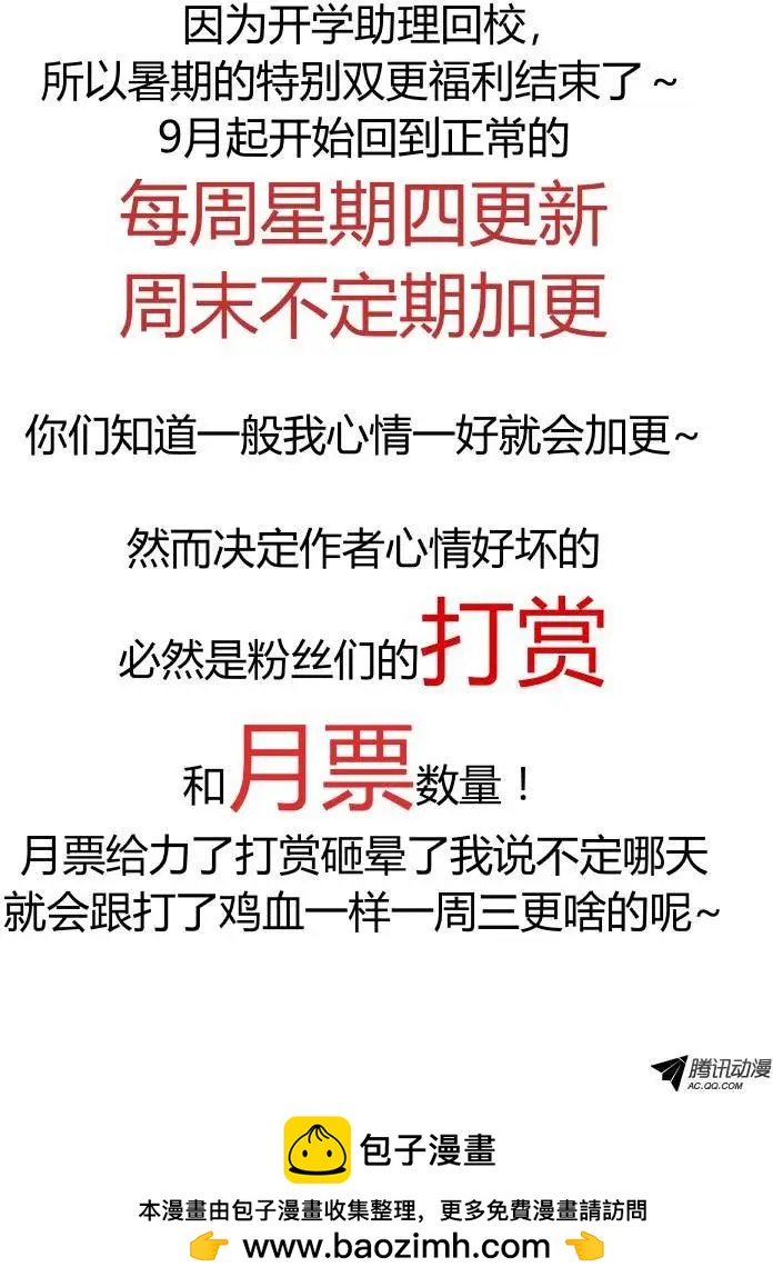 82：魂缘之寻鞘（五）8