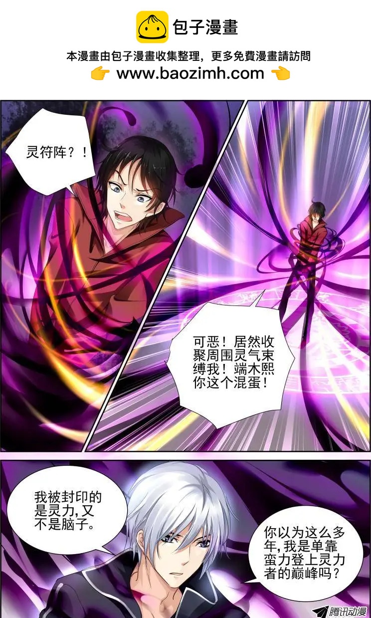 84：魂缘之寻鞘（七）1