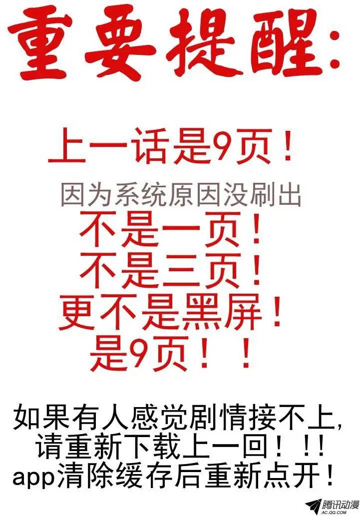 85：魂缘之寻鞘（八）0