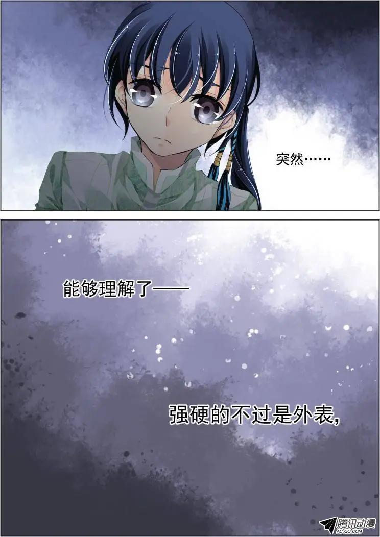 85：魂缘之寻鞘（八）11