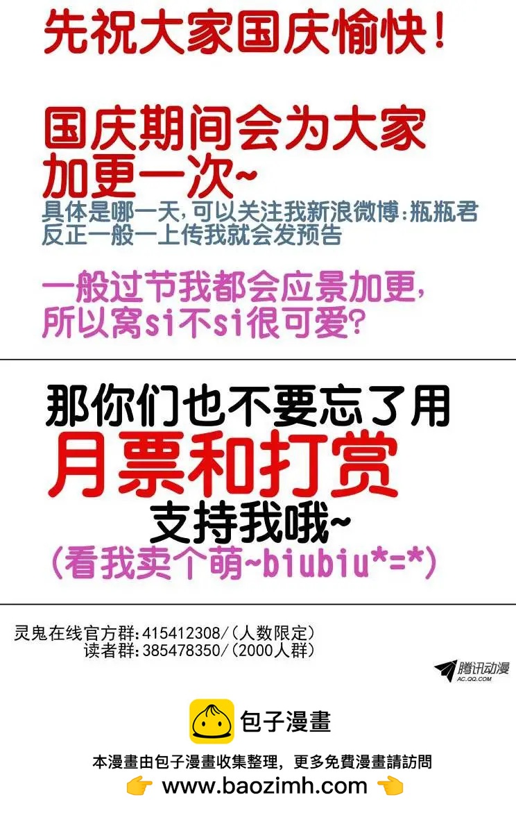 86：魂缘之寻鞘（九）12