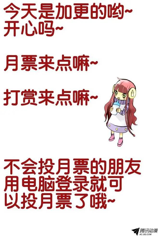87：魂缘之寻鞘（十）13