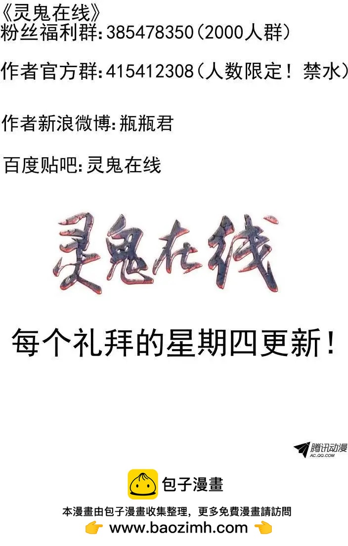 87：魂缘之寻鞘（十）14