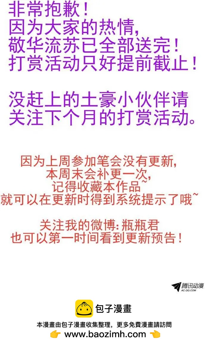 94：魂缘之归鞘（一）14