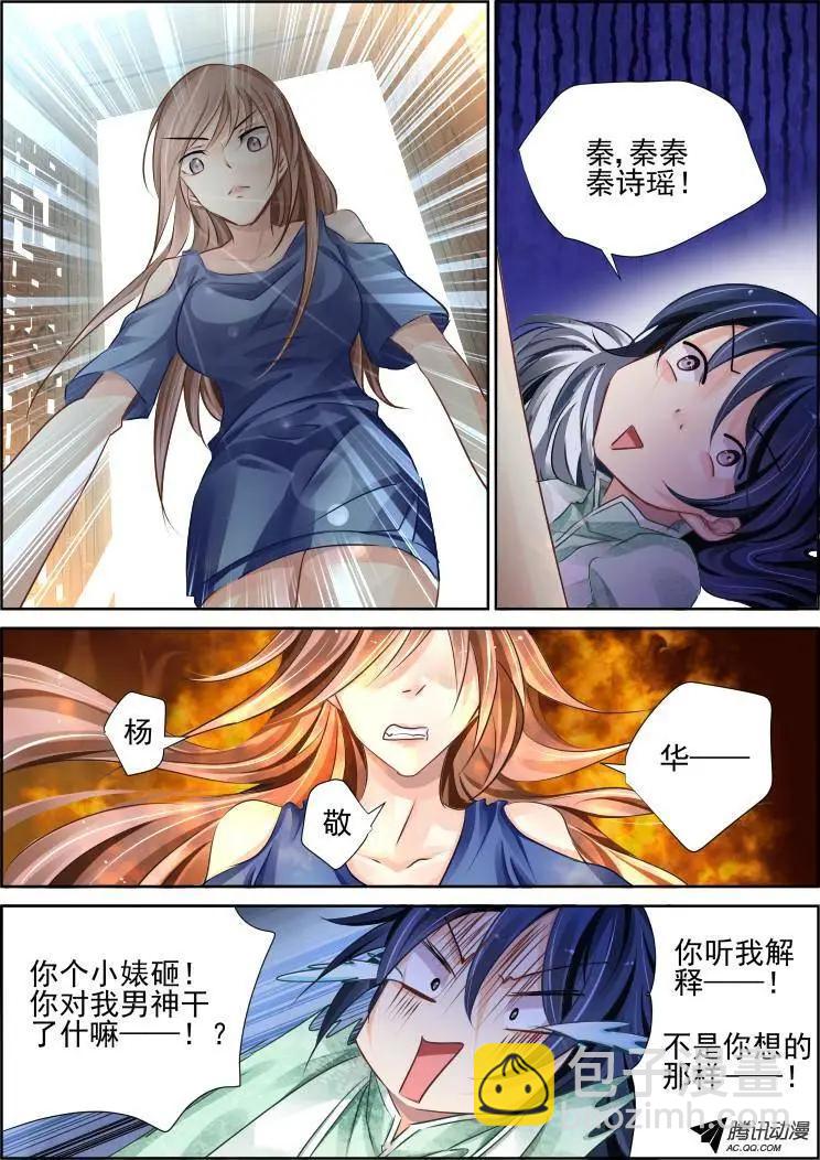 96：魂缘之归鞘（三）13