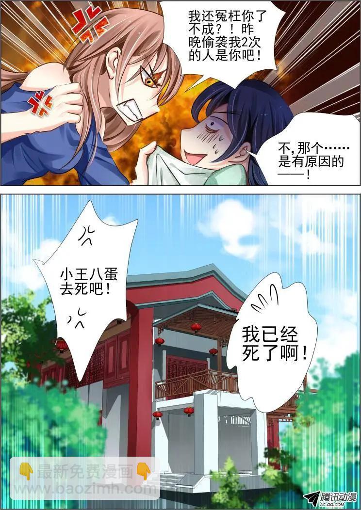 96：魂缘之归鞘（三）14