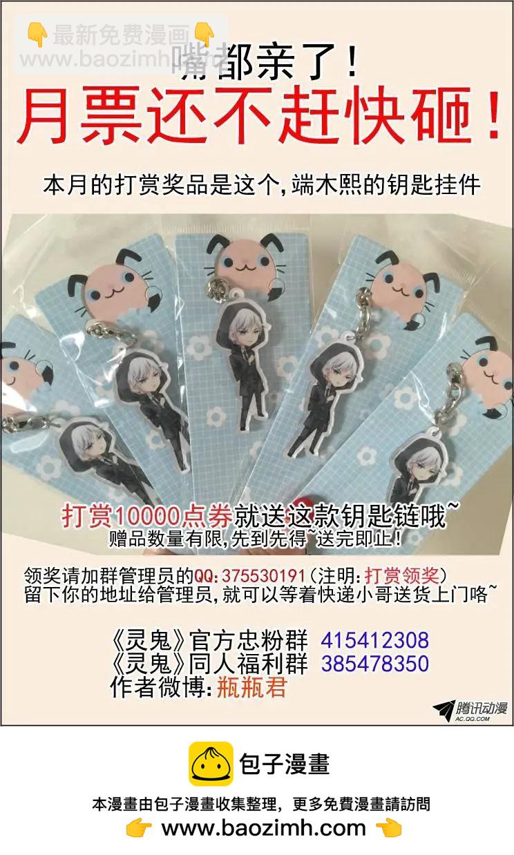 96：魂缘之归鞘（三）15