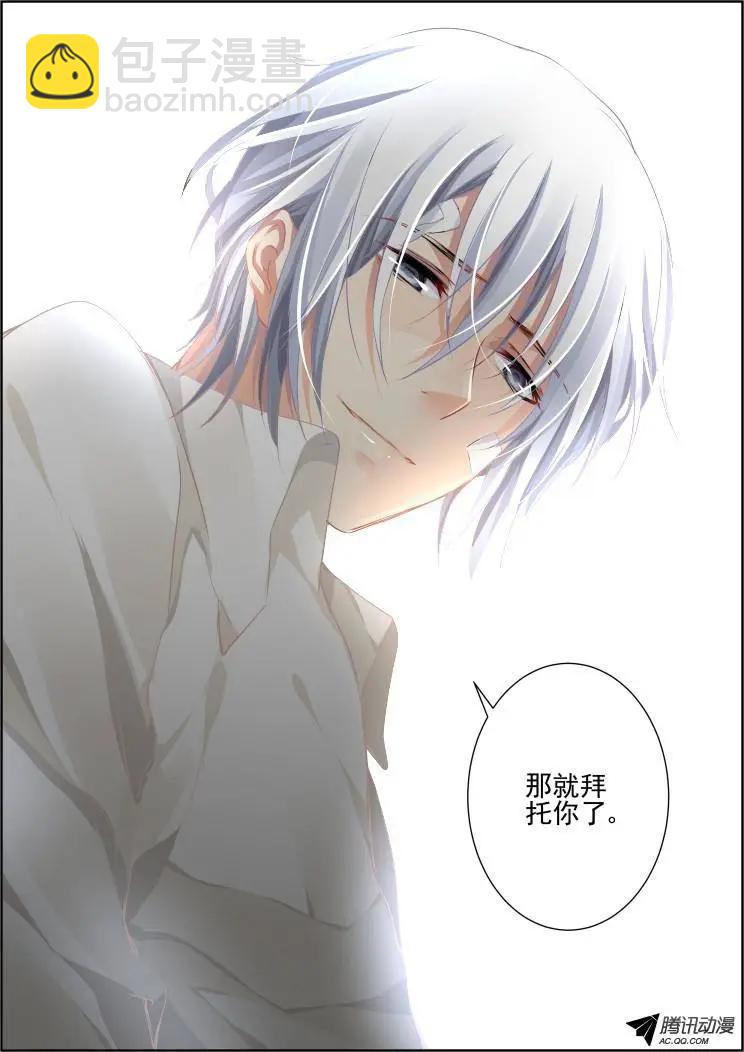 97：魂缘之归鞘（四）11