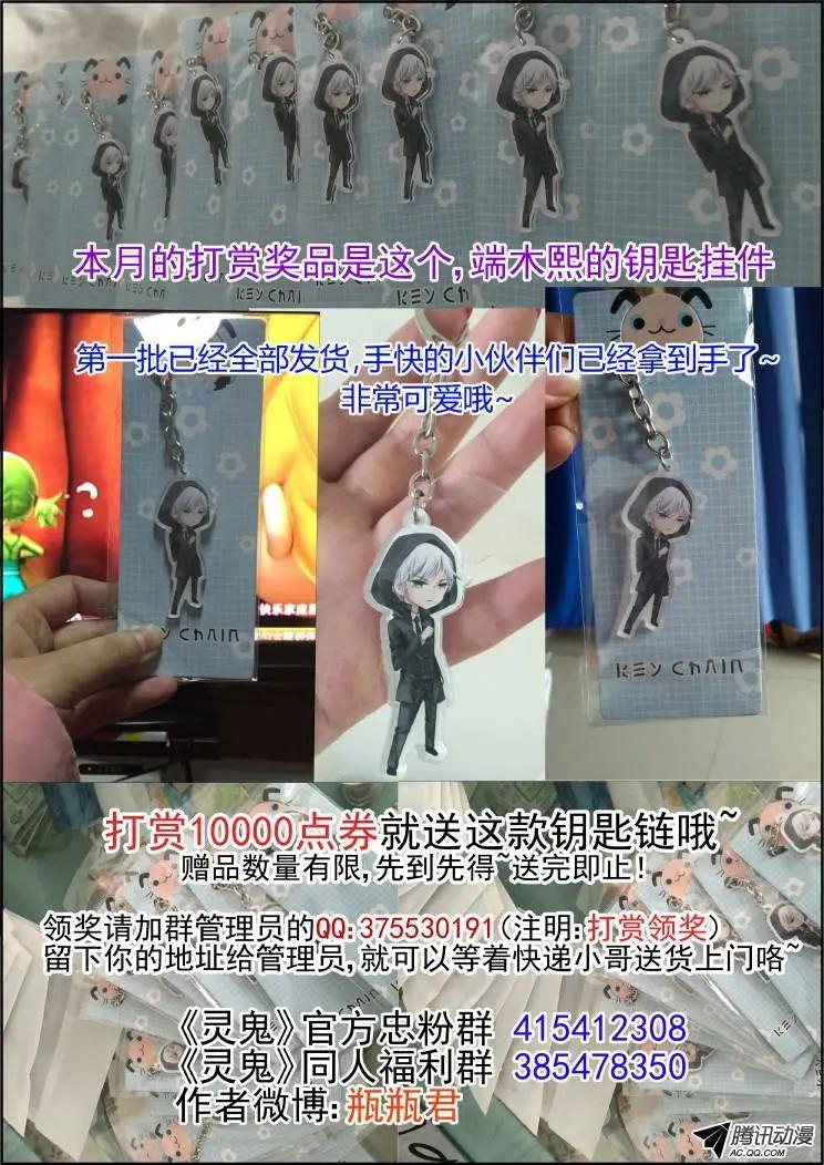 97：魂缘之归鞘（四）13