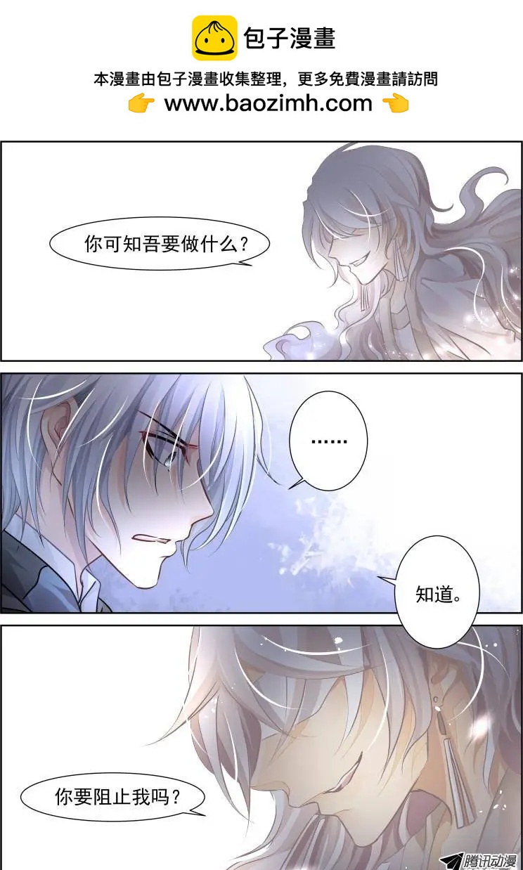 99：魂缘·赌局1