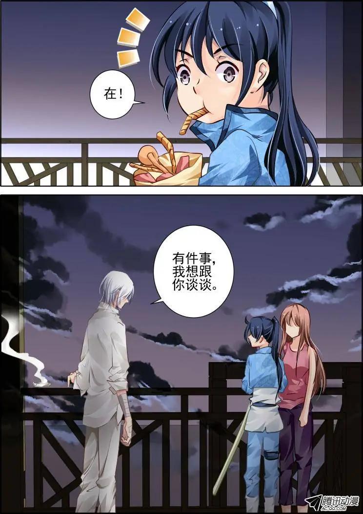 99：魂缘·赌局10