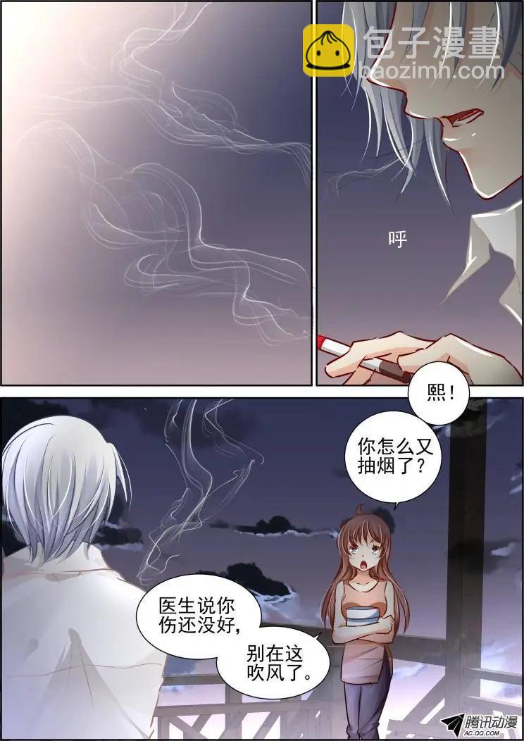 99：魂缘·赌局8