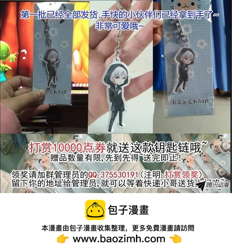 100：魂缘·信任11