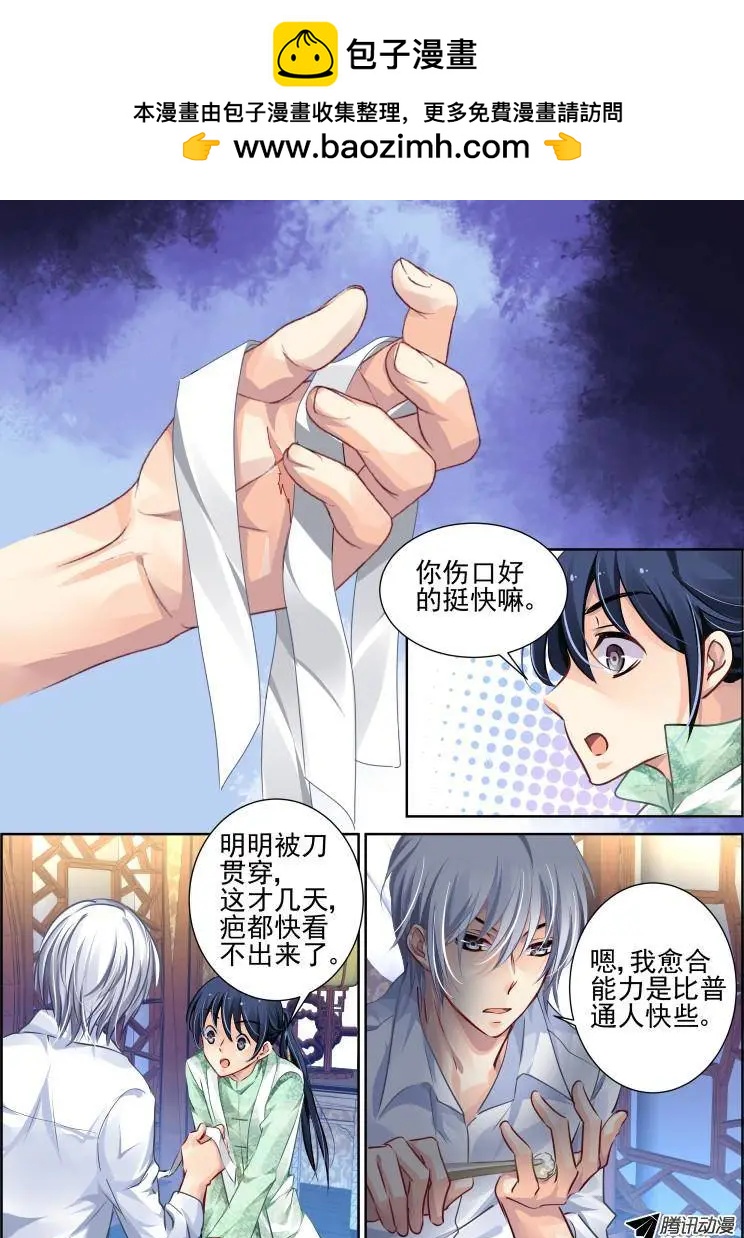 那些被忽略的小事1