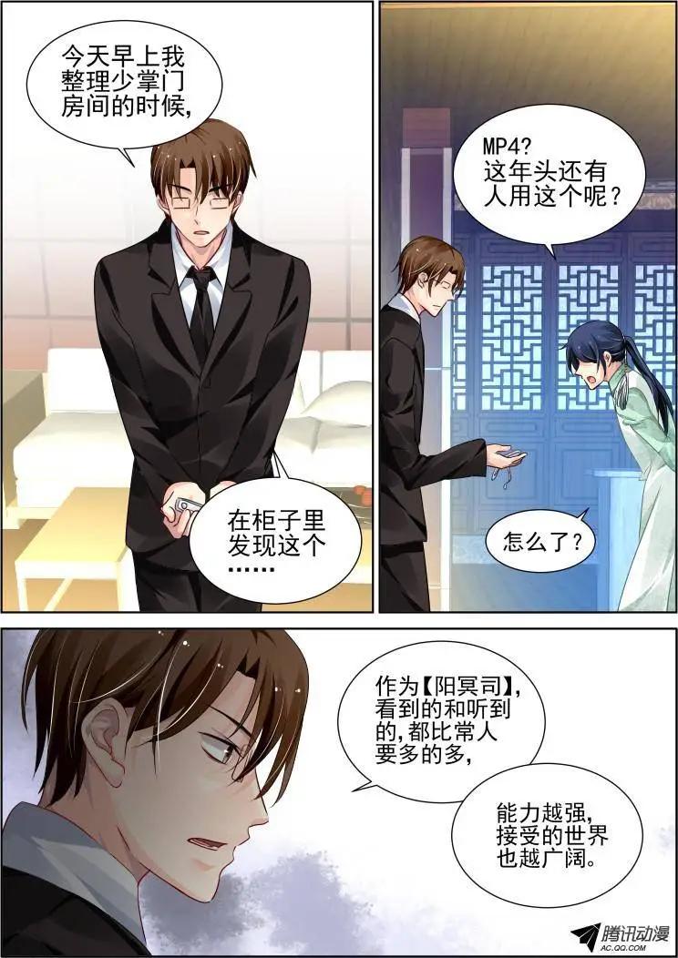 那些被忽略的小事11