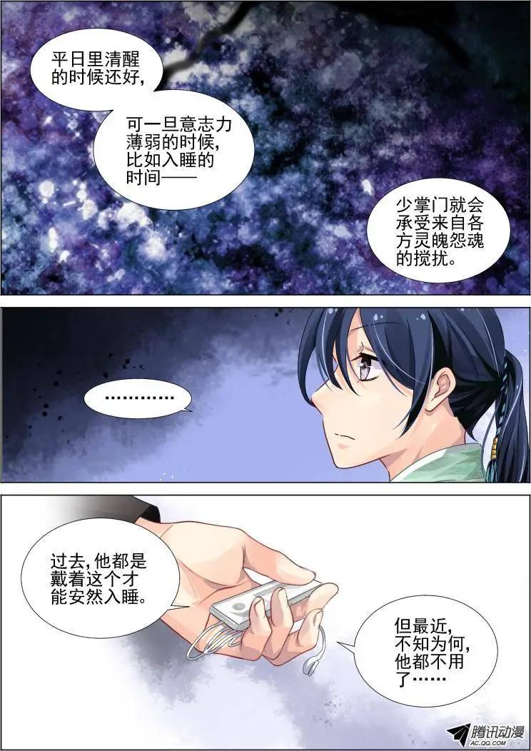 那些被忽略的小事12