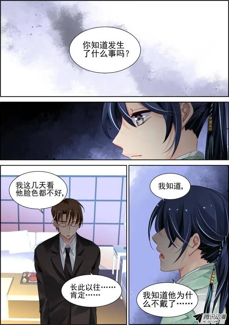 那些被忽略的小事13