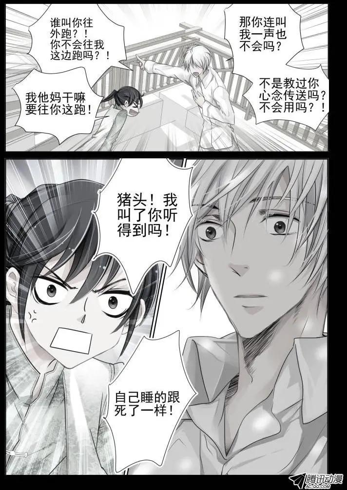 那些被忽略的小事14