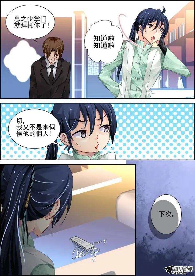 那些被忽略的小事16