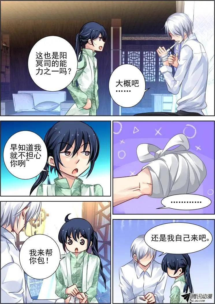 那些被忽略的小事2