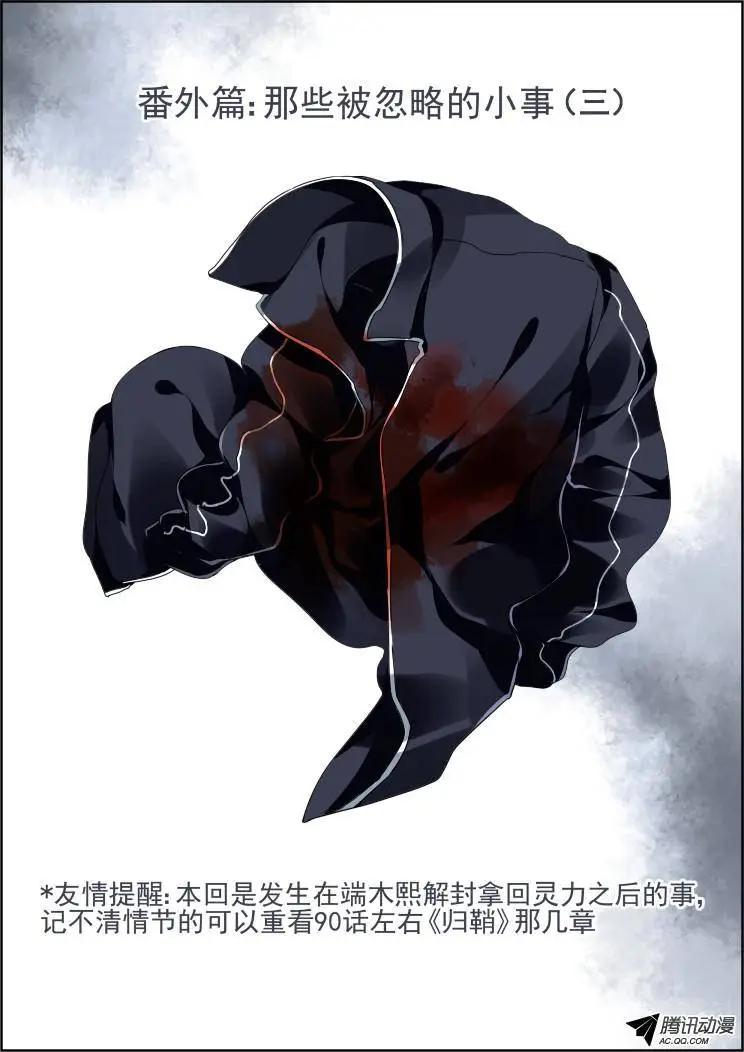 那些被忽略的小事21
