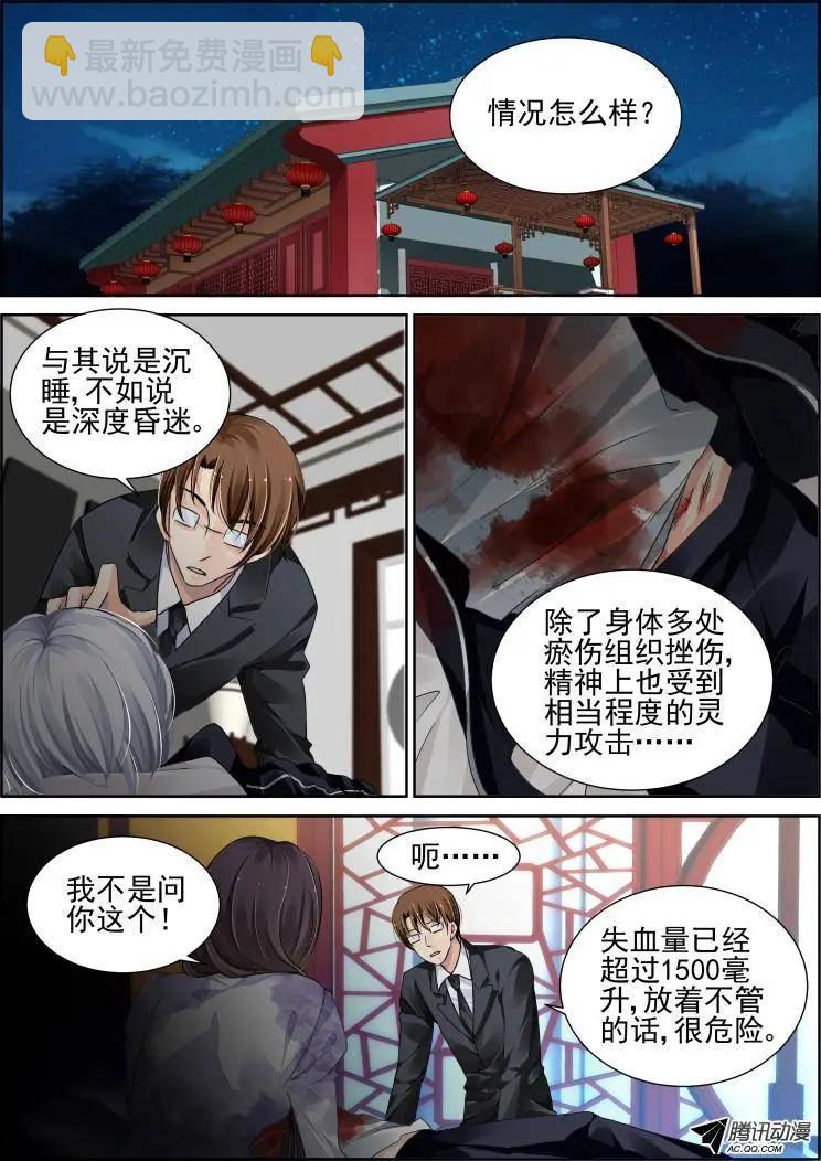 那些被忽略的小事22