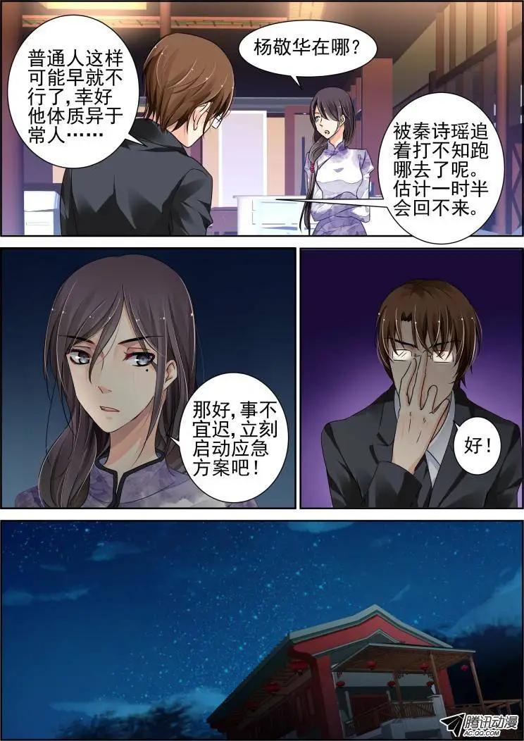 那些被忽略的小事23