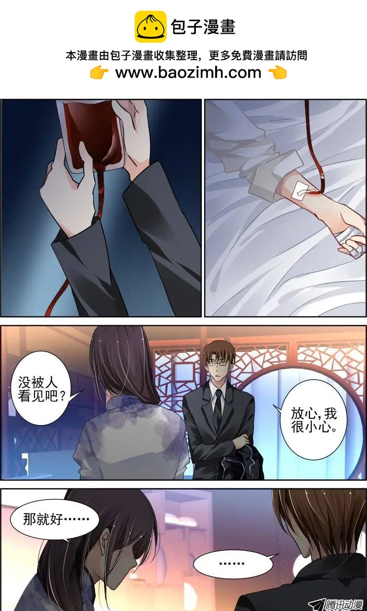 那些被忽略的小事24